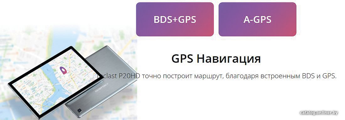 Планшет Teclast P20HD LTE 4GB/64GB