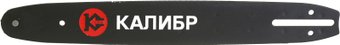 Шина для пилы Калибр 132209