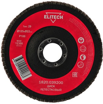 Шлифовальный круг ELITECH 1820.039200