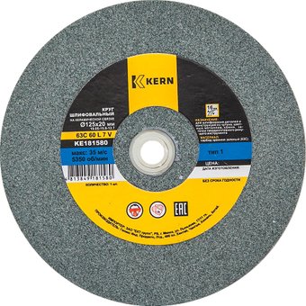 Шлифовальный круг Kern KE181689