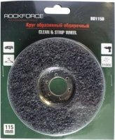 Шлифовальный круг RockForce RF-BD125D