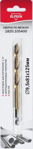 Сверло ELITECH 1820.105400