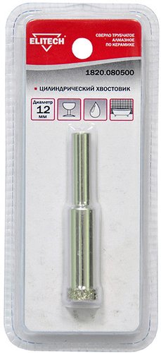 Сверло алмазное ELITECH 1820.080500