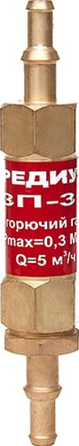 Затвор предохранительный Редиус ЗП-3Г-333 06205