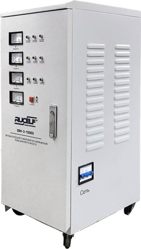 Стабилизатор напряжения Rucelf SDV-3-15000