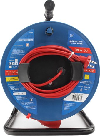 Удлинитель на катушке Power Cube PC20201