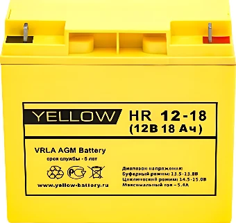 Аккумулятор для ИБП Yellow HR 12-18