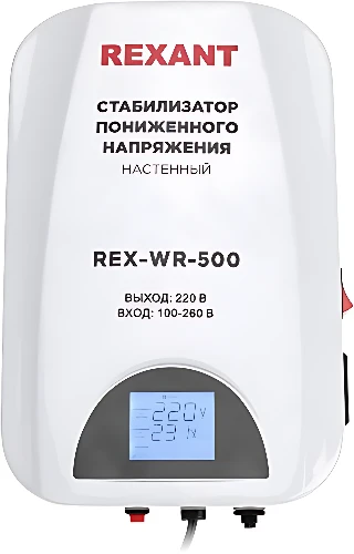 Стабилизатор напряжения Rexant REX-WR-500 11-5041