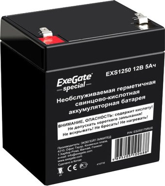 Аккумулятор для ИБП ExeGate Special EXS1250