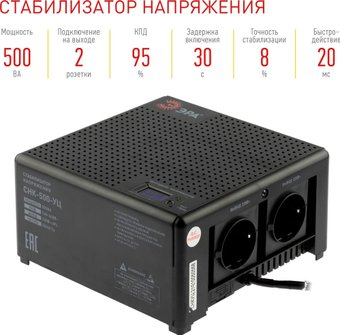 Стабилизатор напряжения ЭРА CНК-500-УЦ Б0051109