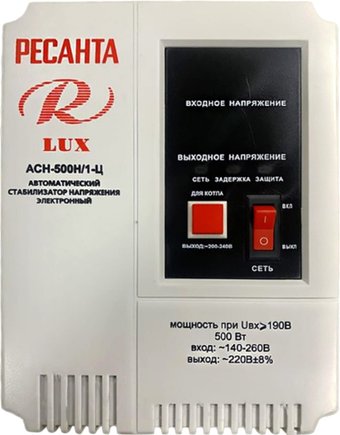 Стабилизатор напряжения Ресанта Lux АСН-2000Н/1-Ц