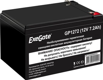 Аккумулятор для ИБП ExeGate GP1272