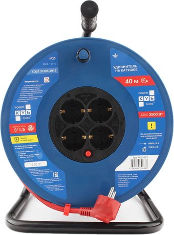 Удлинитель на катушке Power Cube PC20502