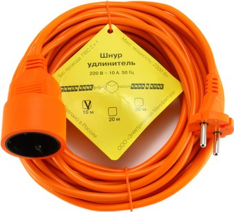 Удлинитель Power Cube 10 м