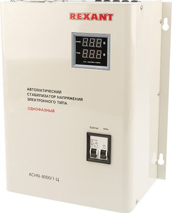 Стабилизатор напряжения Rexant АСНN-8000/1-Ц