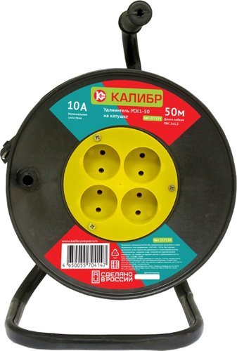 Удлинитель на катушке Калибр УСК1-50