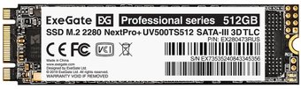 SSD ExeGate Next Pro+ 512GB EX280473RUS