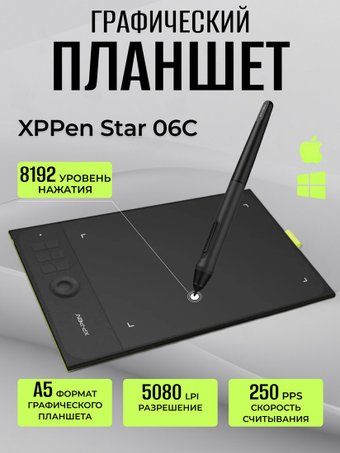 Графический планшет XP-Pen Star 06C