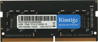 Оперативная память Kimtigo 4ГБ DDR4 SODIMM 2666 МГц KMKS4G8582666