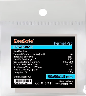 Термопрокладка ExeGate EPG-6WMK EX282355RUS (50x50x1.5 мм)