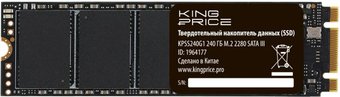 SSD Kingprice KPSS240G1 240GB