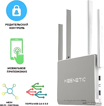 Wi-Fi роутер Keenetic Giga KN-1011