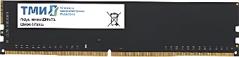 Оперативная память ТМИ 8ГБ DDR4 3200 МГц ЦРМП.467526.005-01