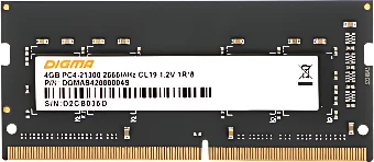Оперативная память Digma 4ГБ DDR4 SODIMM 2666 МГц DGMAS42666004S