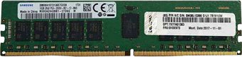 Оперативная память Lenovo 32ГБ DDR4 3200 МГц 4X77A08633