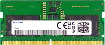 Оперативная память Samsung 8ГБ DDR5 SODIMM 5600 МГц M425R1GB4BB0-CWMOD
