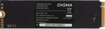 SSD Digma Meta S69 1TB DGSM4001TS69T