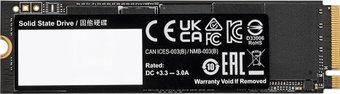 SSD Gigabyte Aorus Gen4 7300 2TB AG4732TB