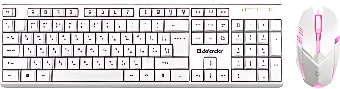 Офисный набор Defender Motion C-977