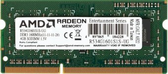 Оперативная память AMD 4GB DDR3 SODIMM 1600 МГц R534G1601S1S-UG