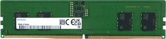 Оперативная память Samsung 8ГБ DDR5 5600 МГц M323R1GB4PB0-CWM
