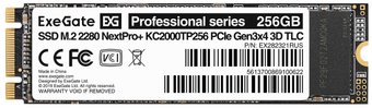 SSD ExeGate Next Pro+ 256GB EX282321RUS