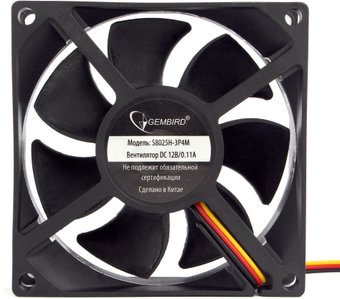 Вентилятор для корпуса Gembird S8025H-3P4M