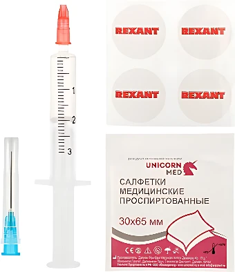 Смазка для вентиляторов Rexant SX-2 09-3982