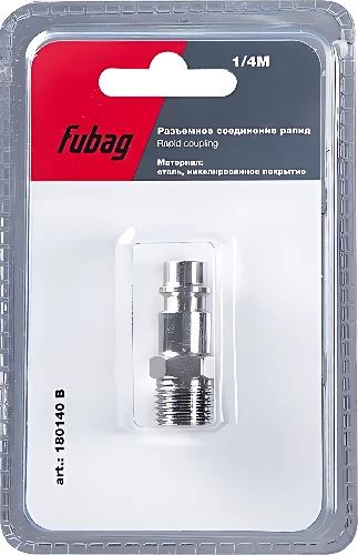 Фитинг Fubag 180140 B