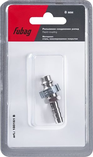 Фитинг Fubag 180161 B