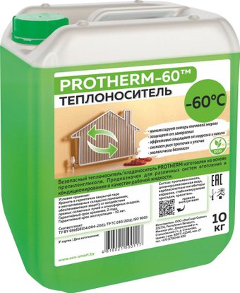 Теплоноситель PROTHERM -60 10 кг