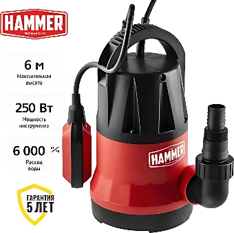 Дренажный насос Hammer NAP250CD
