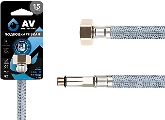 Гибкая подводка AV Engineering AVE210150