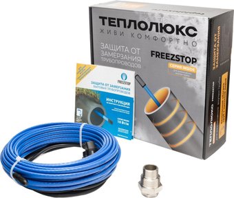 Нагревательный кабель FreezStop Inside 10-20