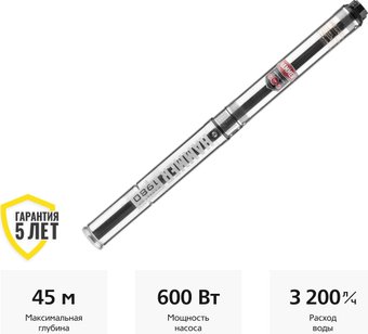 Скважинный насос Hammer NAP600/39S