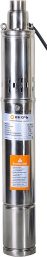 Скважинный насос Вихрь СН-100B/3