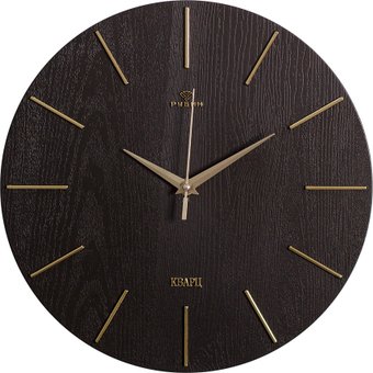 Настенные часы Рубин Классика 3020-001 (коричневый/золотистый)