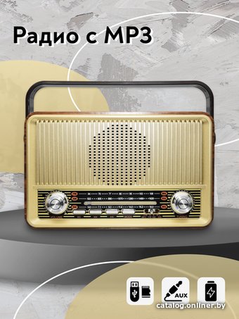 Радиоприемник Miru SR-1028