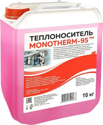 Теплоноситель MONOTHERM -95 10 кг