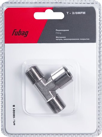 Фитинг Fubag 180321 B